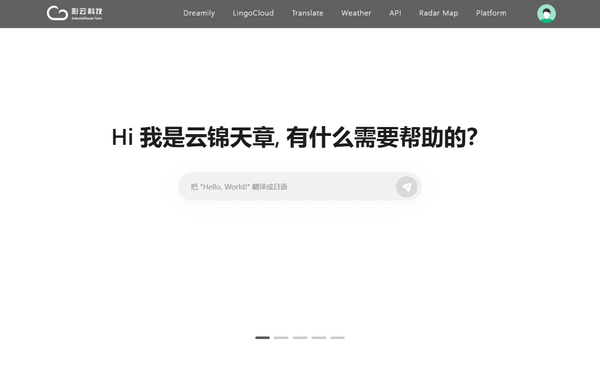 Caiyun Weather / 彩云天气